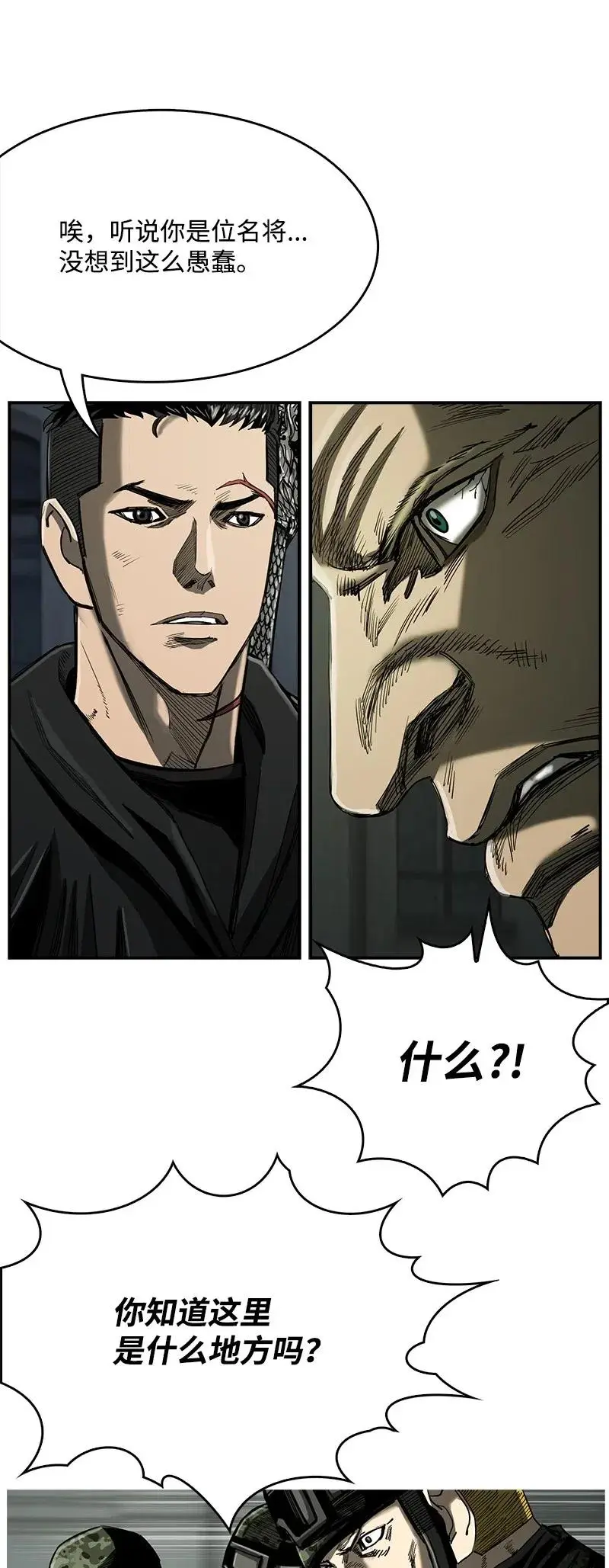 75 75 第54页