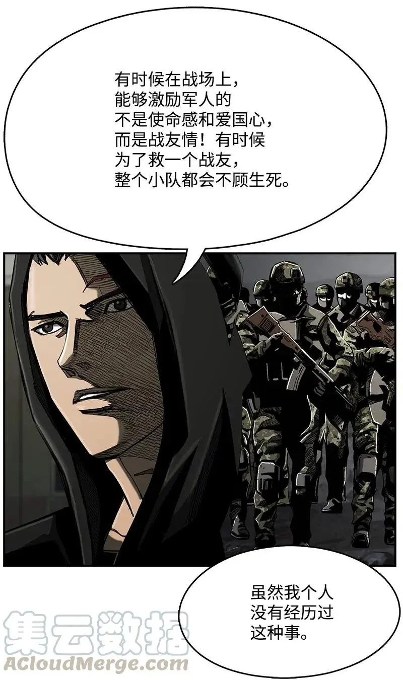 76 76 第19页