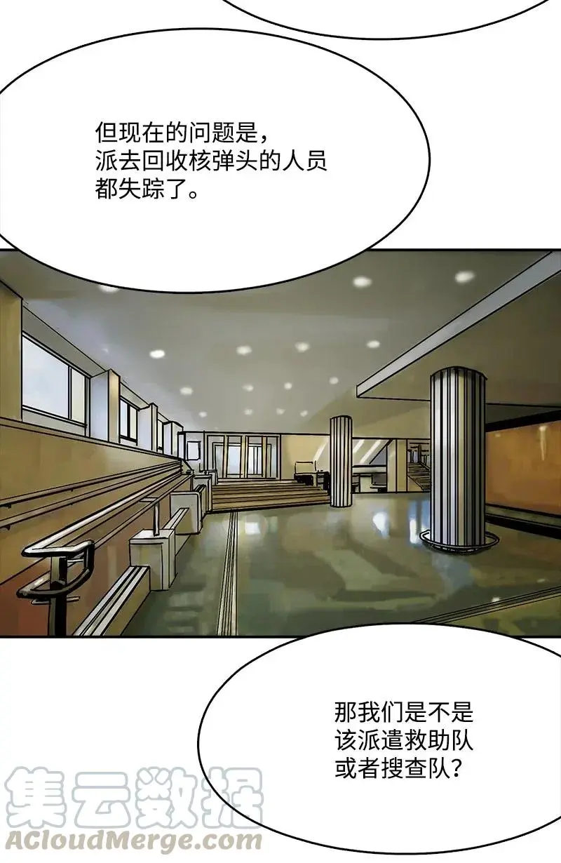 76 76 第28页