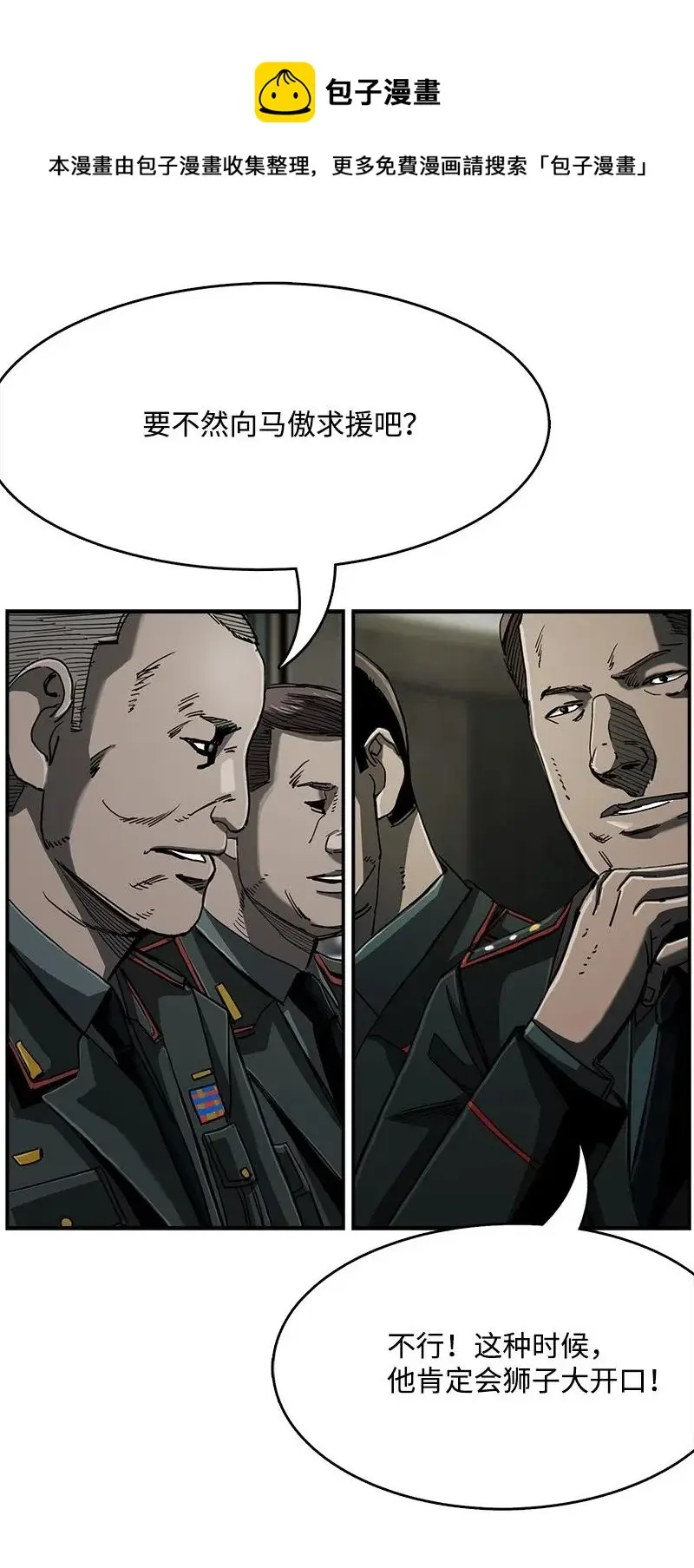 76 76 第30页
