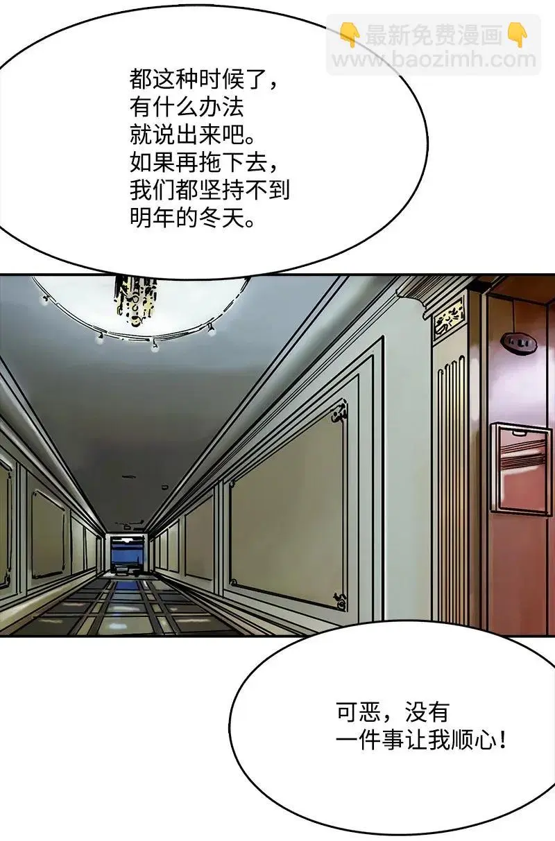 76 76 第32页