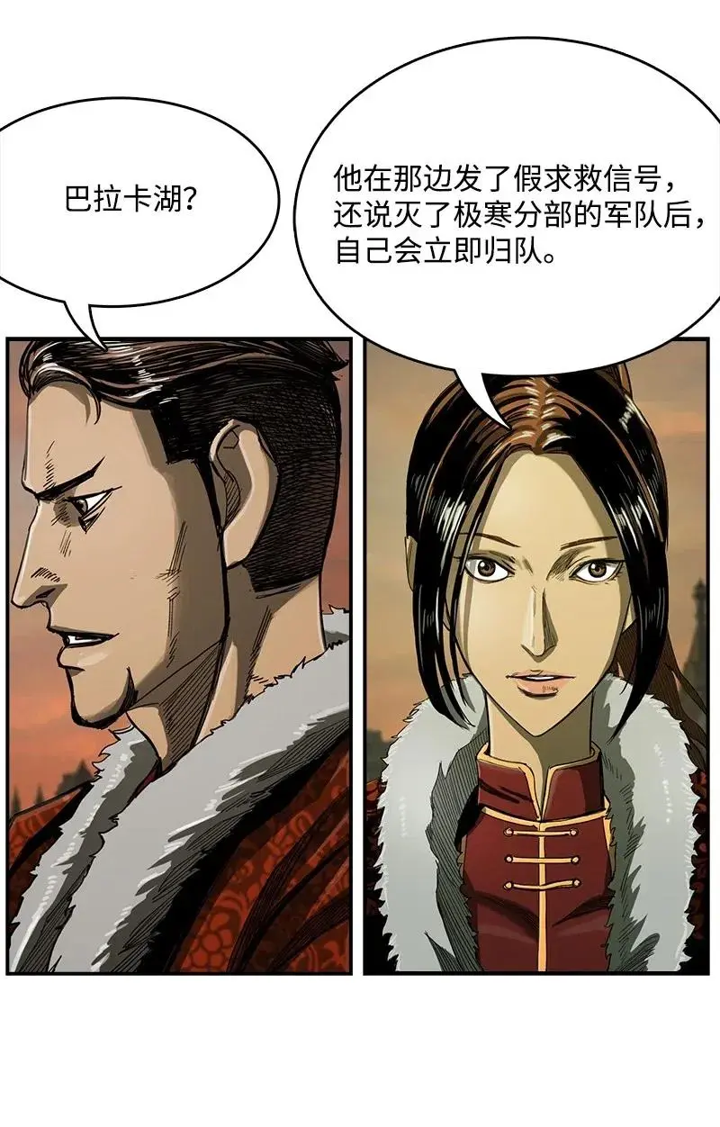 76 76 第35页