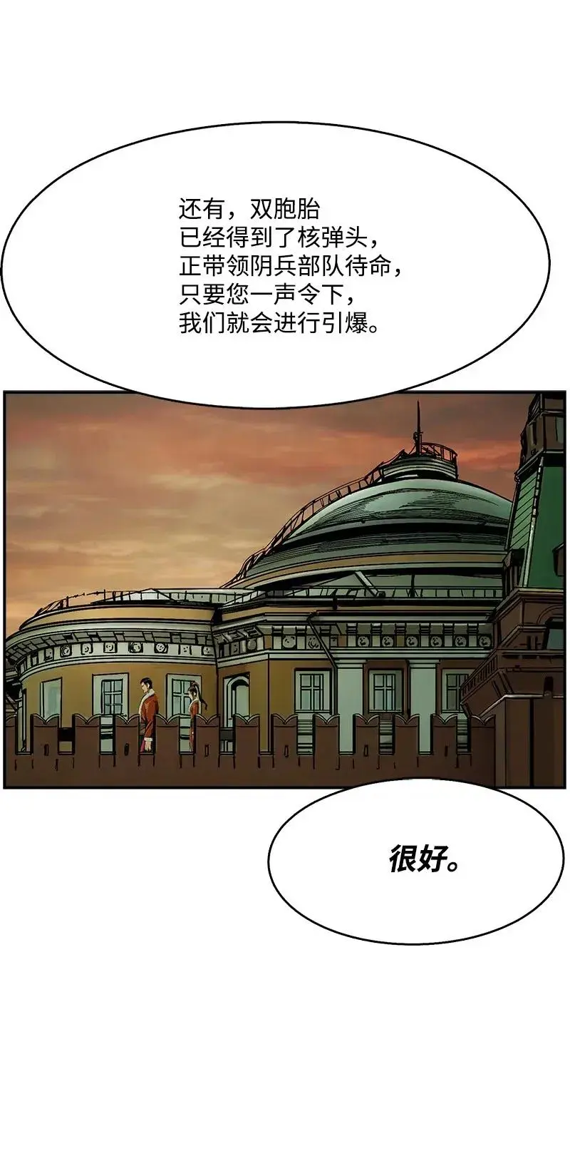76 76 第36页
