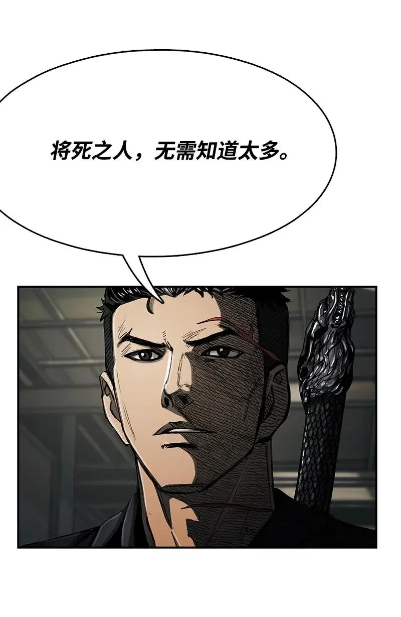 76 76 第53页