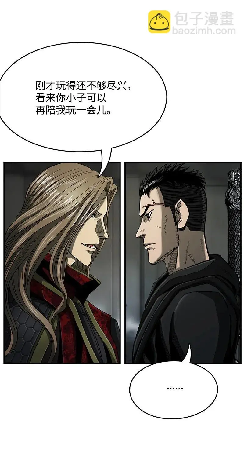 76 76 第54页