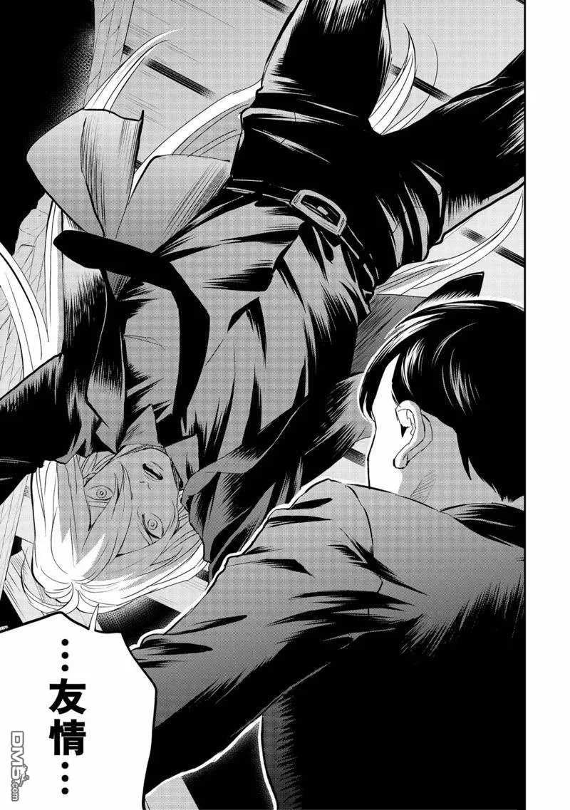 第37话 第11页