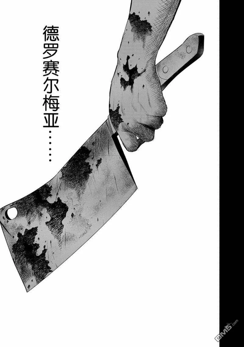 第36话 第19页