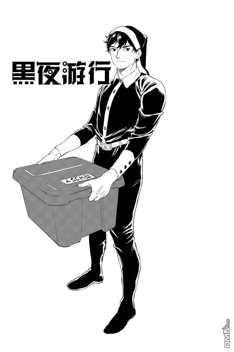 第28话 第1页