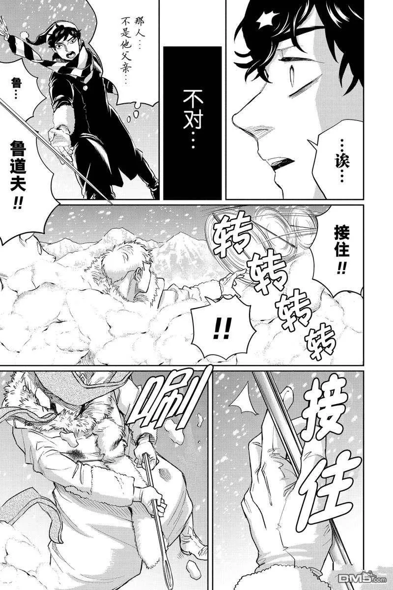 第28话 第19页
