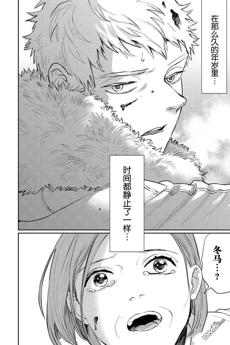 第28话 第22页