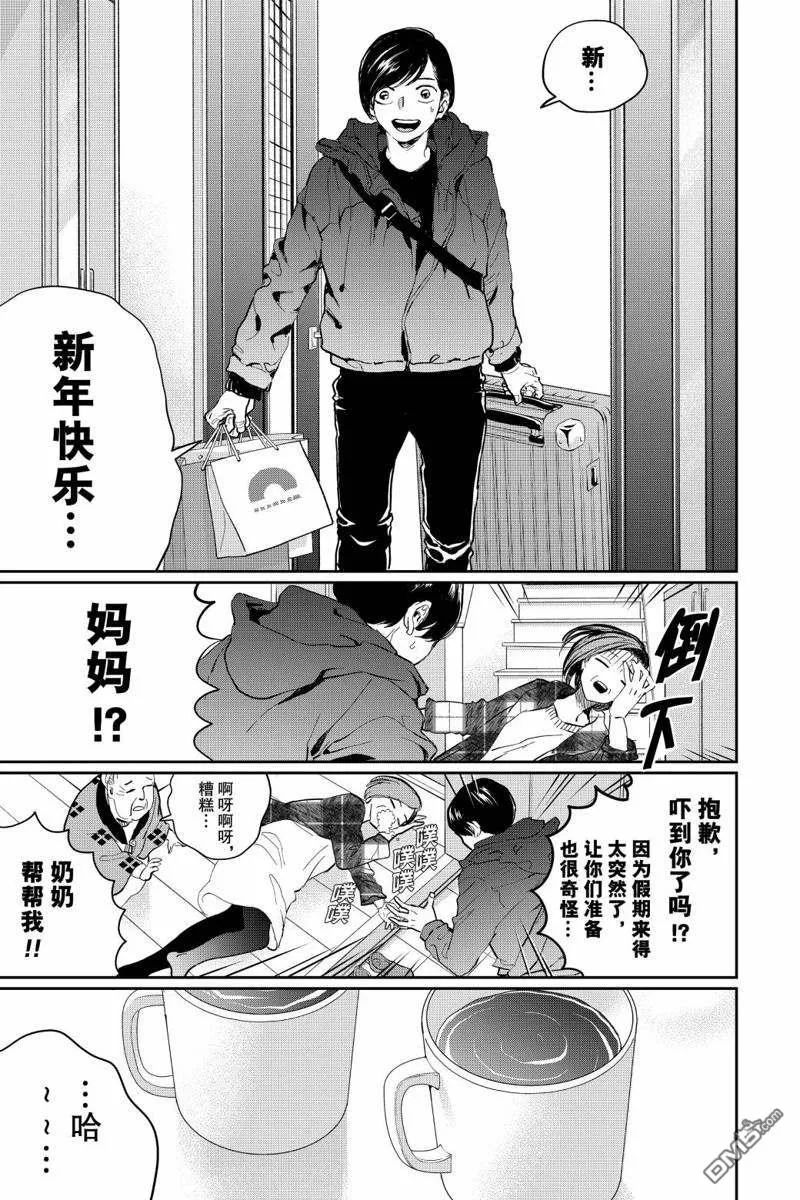 第19话 第15页