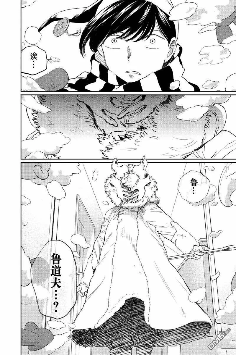第17话 第35页