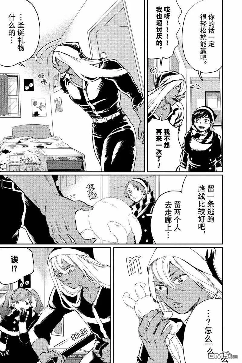 第18话 第32页