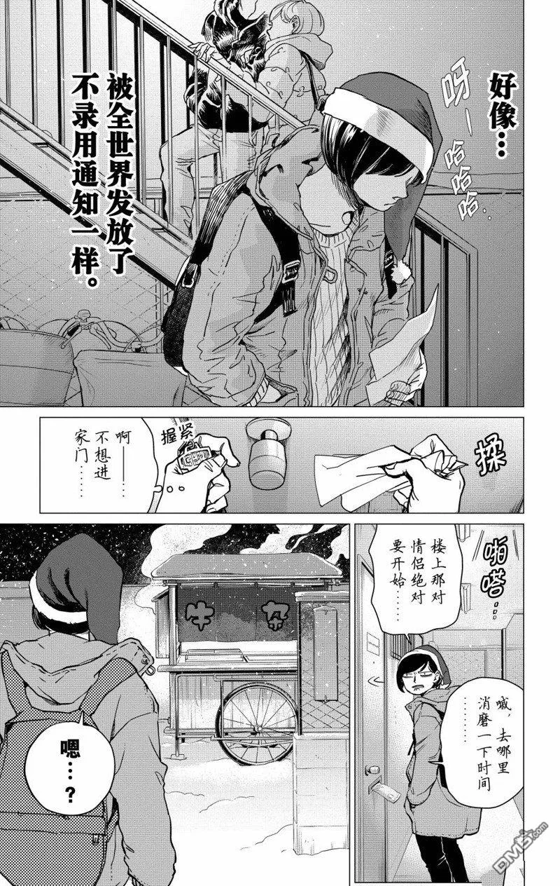 第1话 第16页