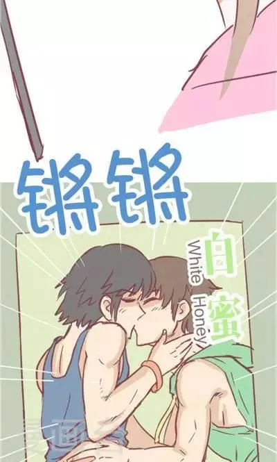 第3话 夜（3） 第5页