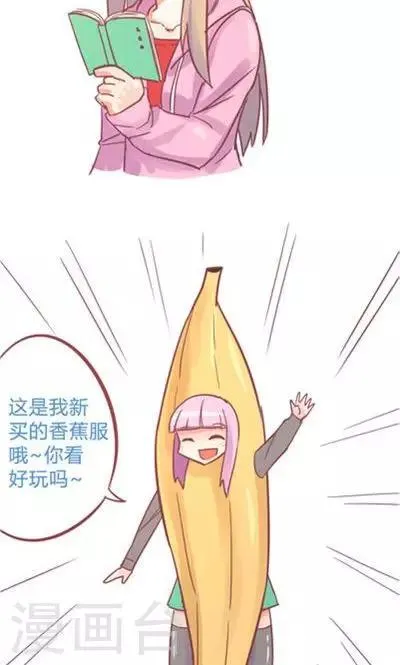 第8话8 夜 第6页