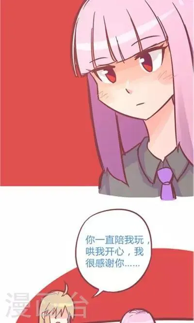 第8话8 夜 第12页