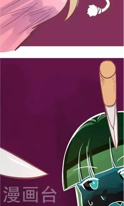 第8话8 夜 第21页