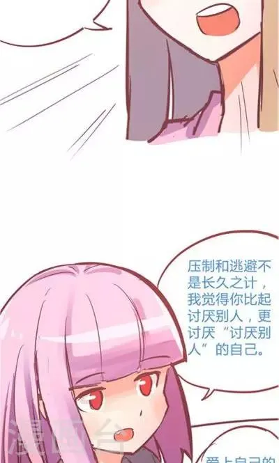 第8话8 夜 第36页