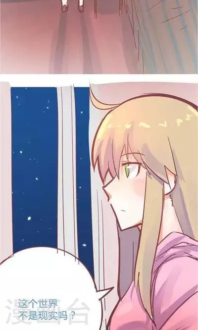 第8话8 夜 第52页