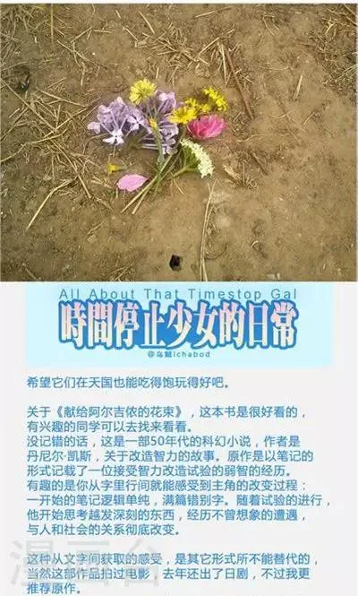 第8话8 夜 第62页