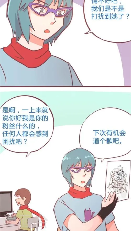 第10话6 反闯入者 第10页