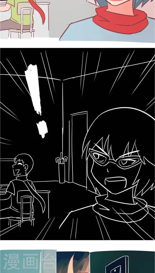 第10话6 反闯入者 第13页