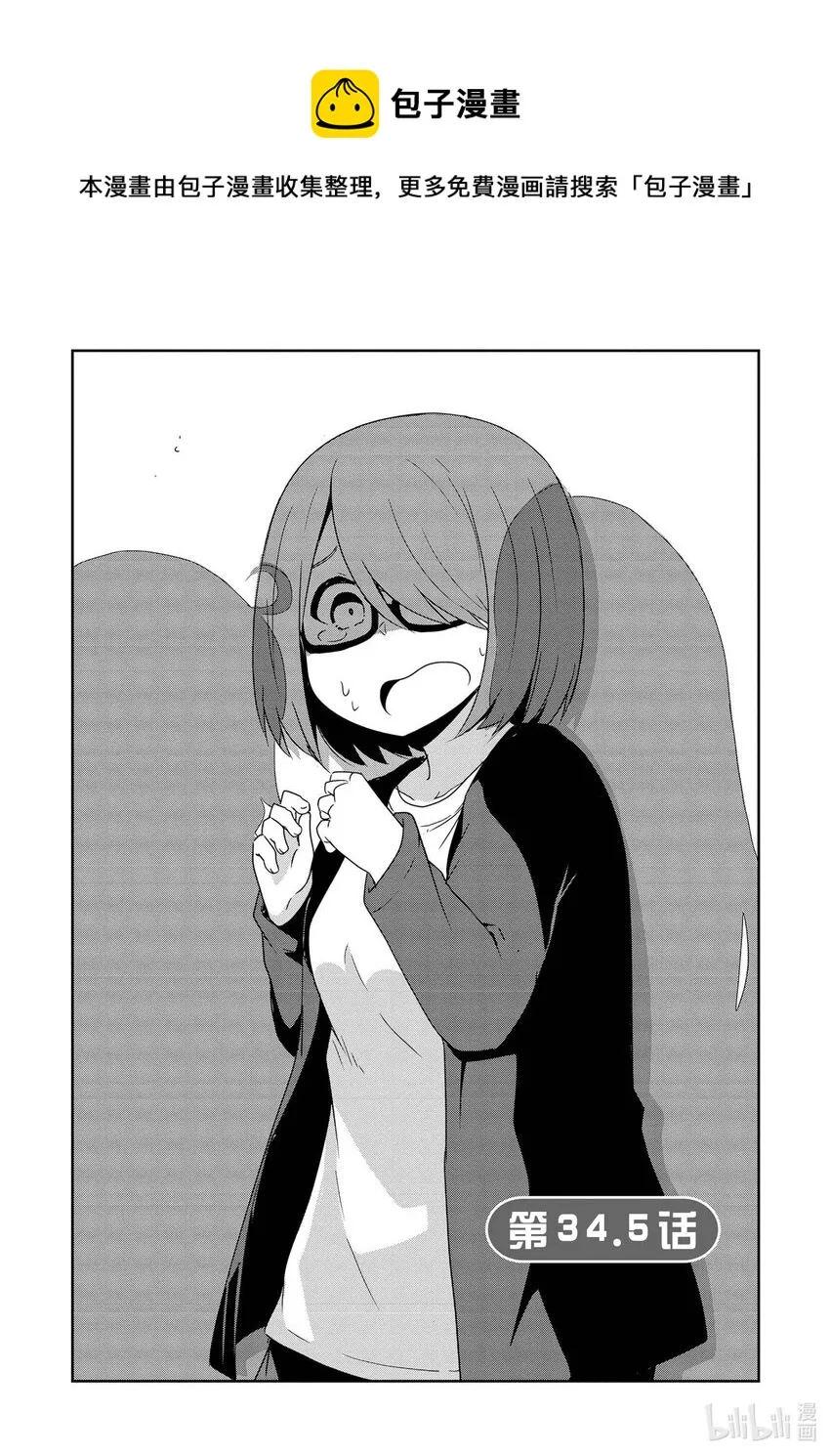 34.5 34.5 第1页