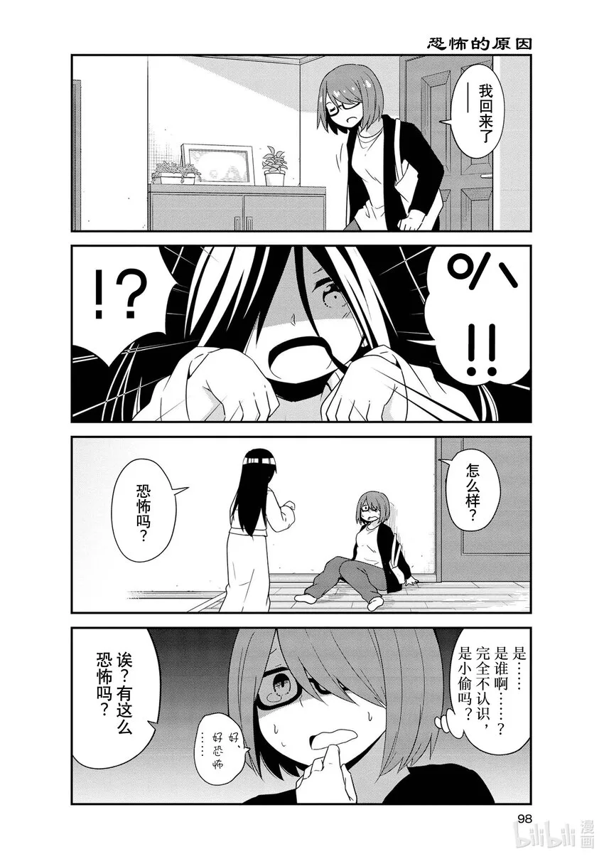 34.5 34.5 第2页
