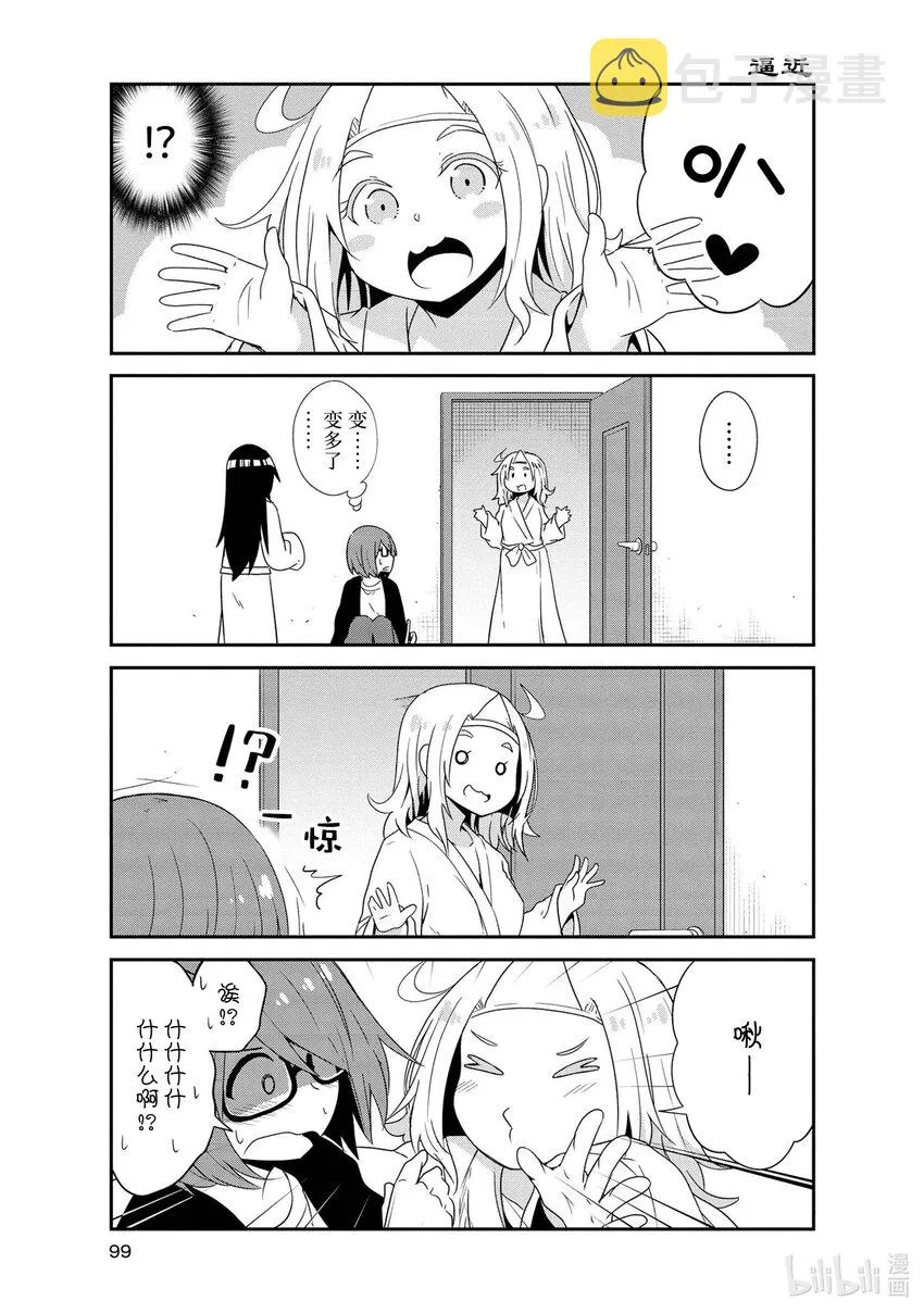 34.5 34.5 第3页