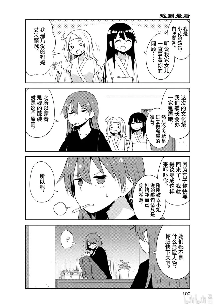 34.5 34.5 第4页