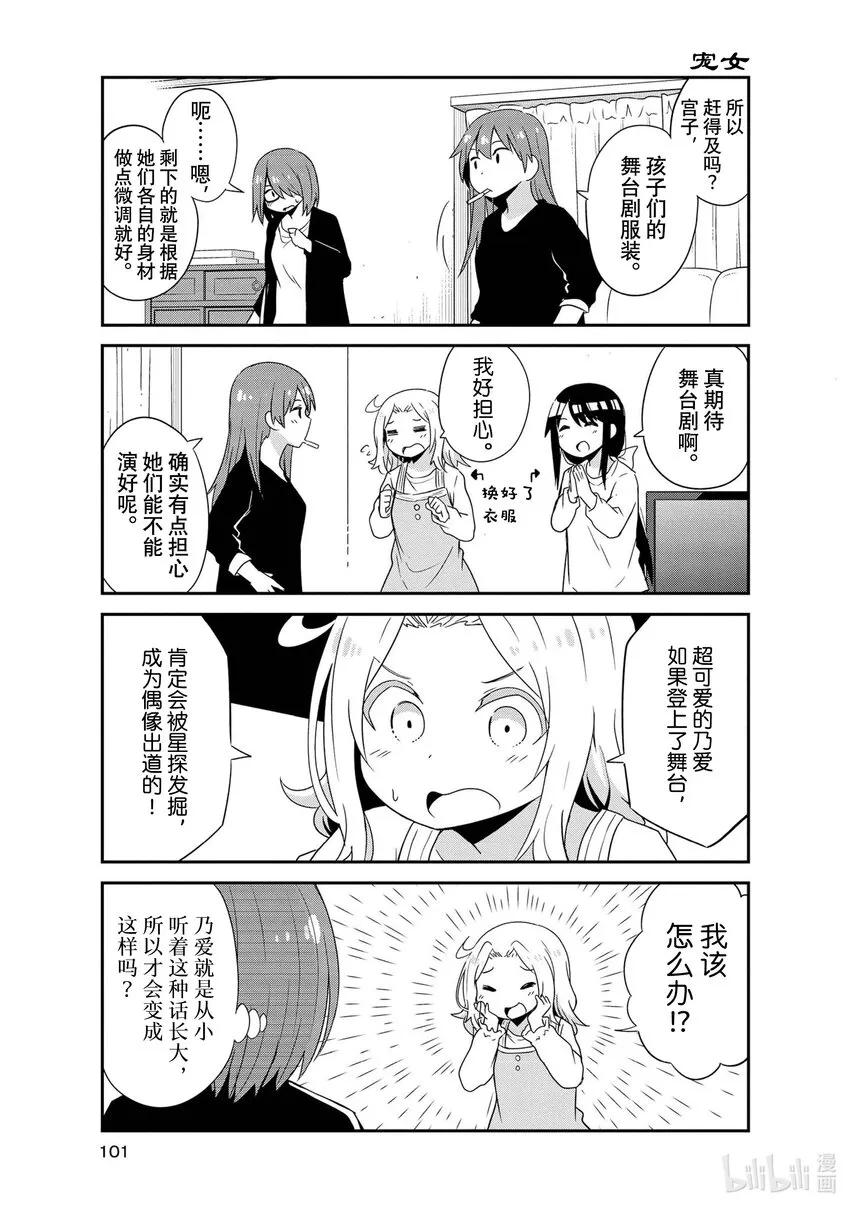 34.5 34.5 第5页