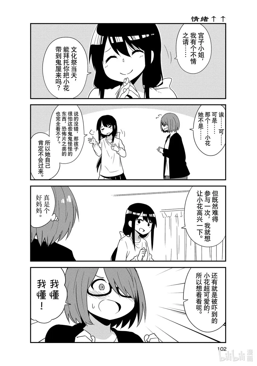 34.5 34.5 第6页