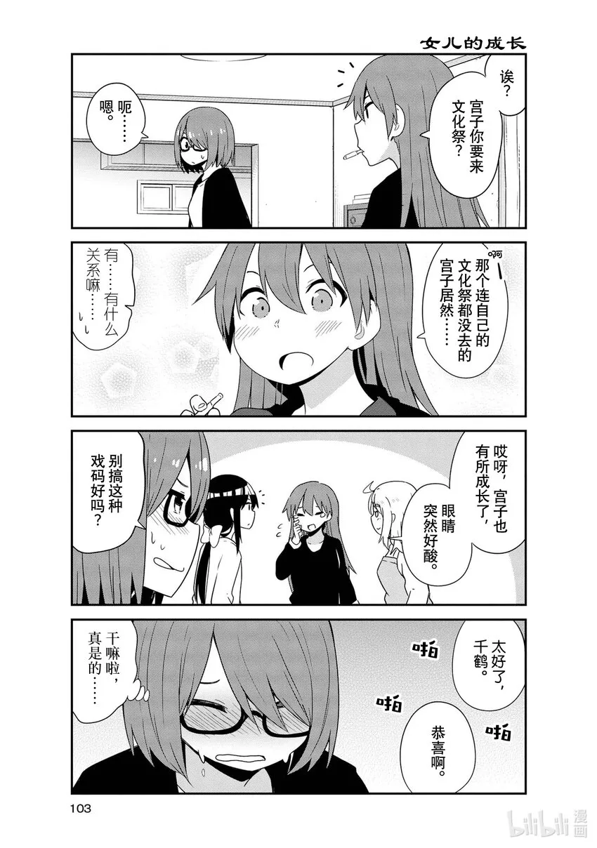 34.5 34.5 第7页