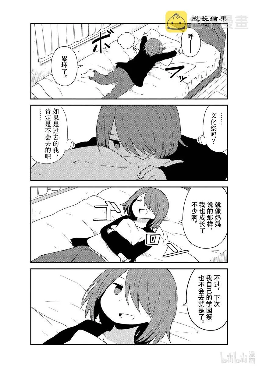 34.5 34.5 第8页
