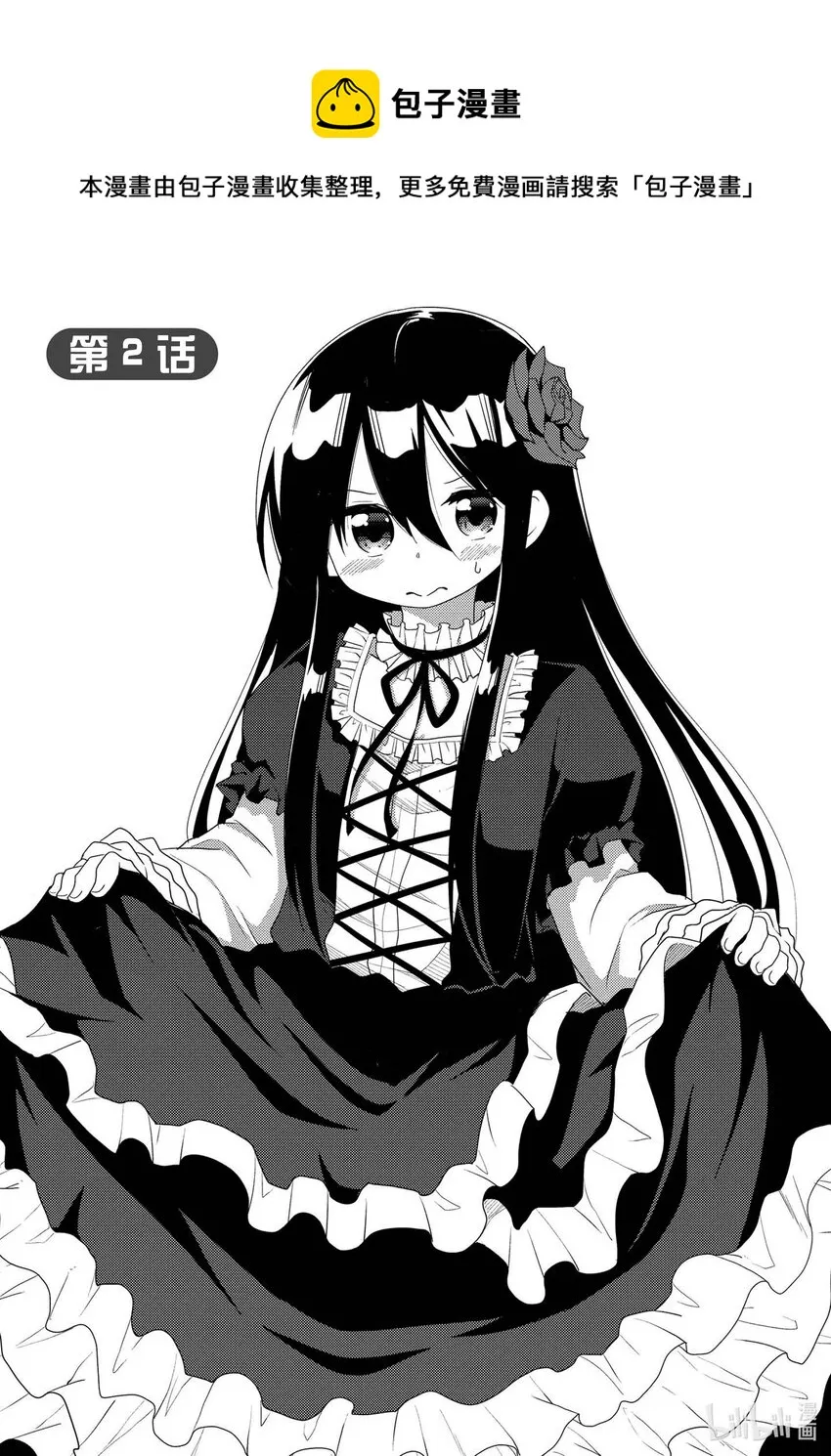 2 2 第1页
