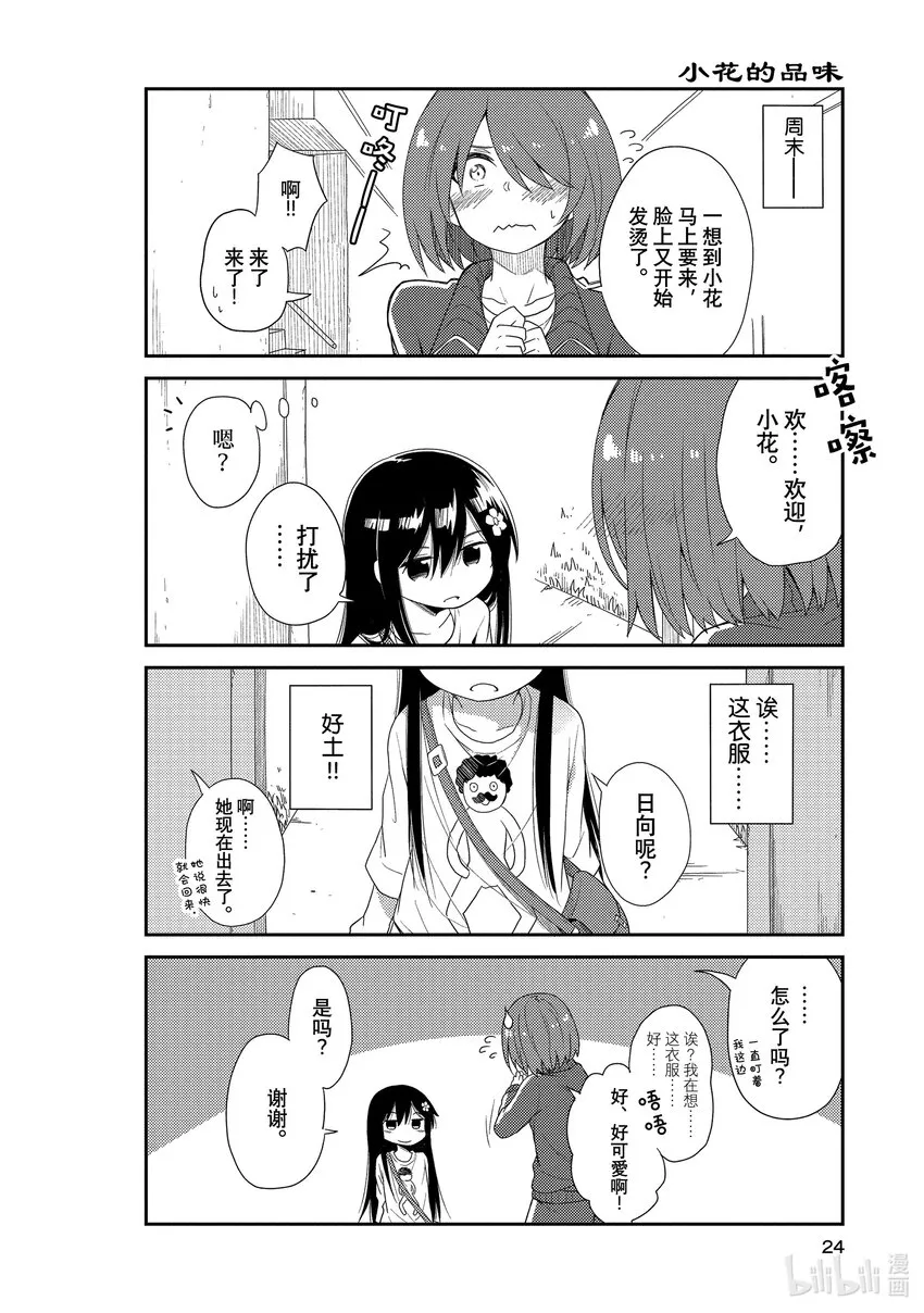 2 2 第4页