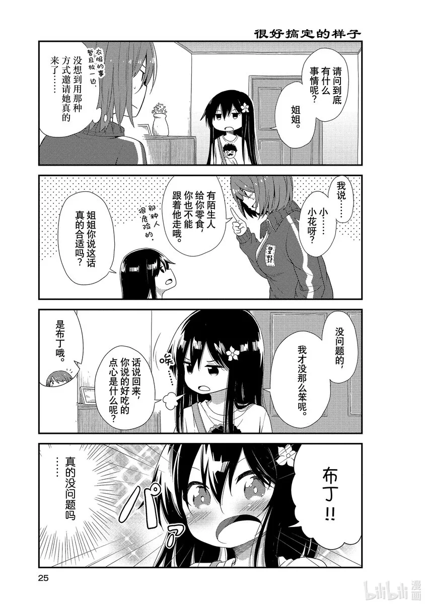 2 2 第5页