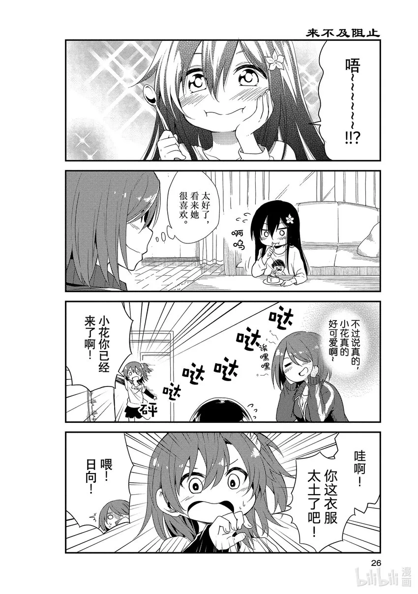 2 2 第6页