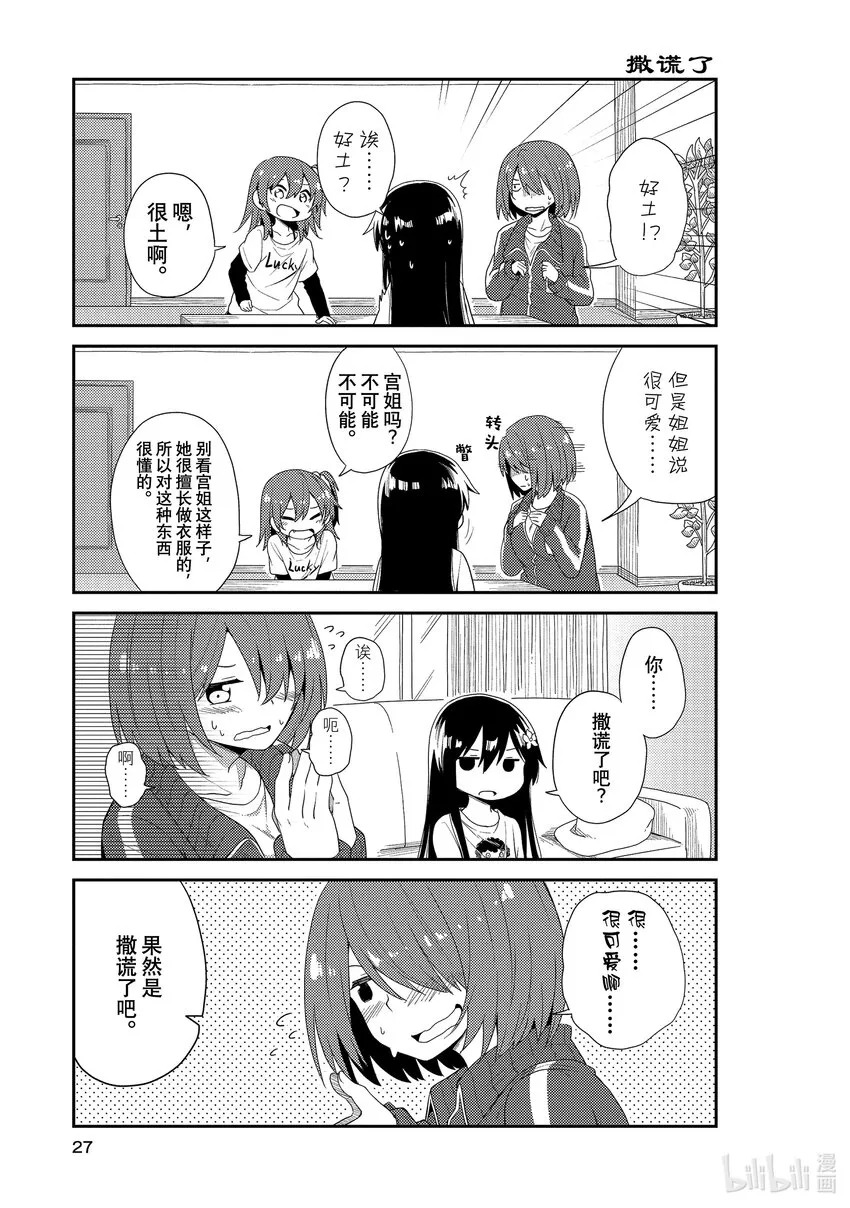 2 2 第7页