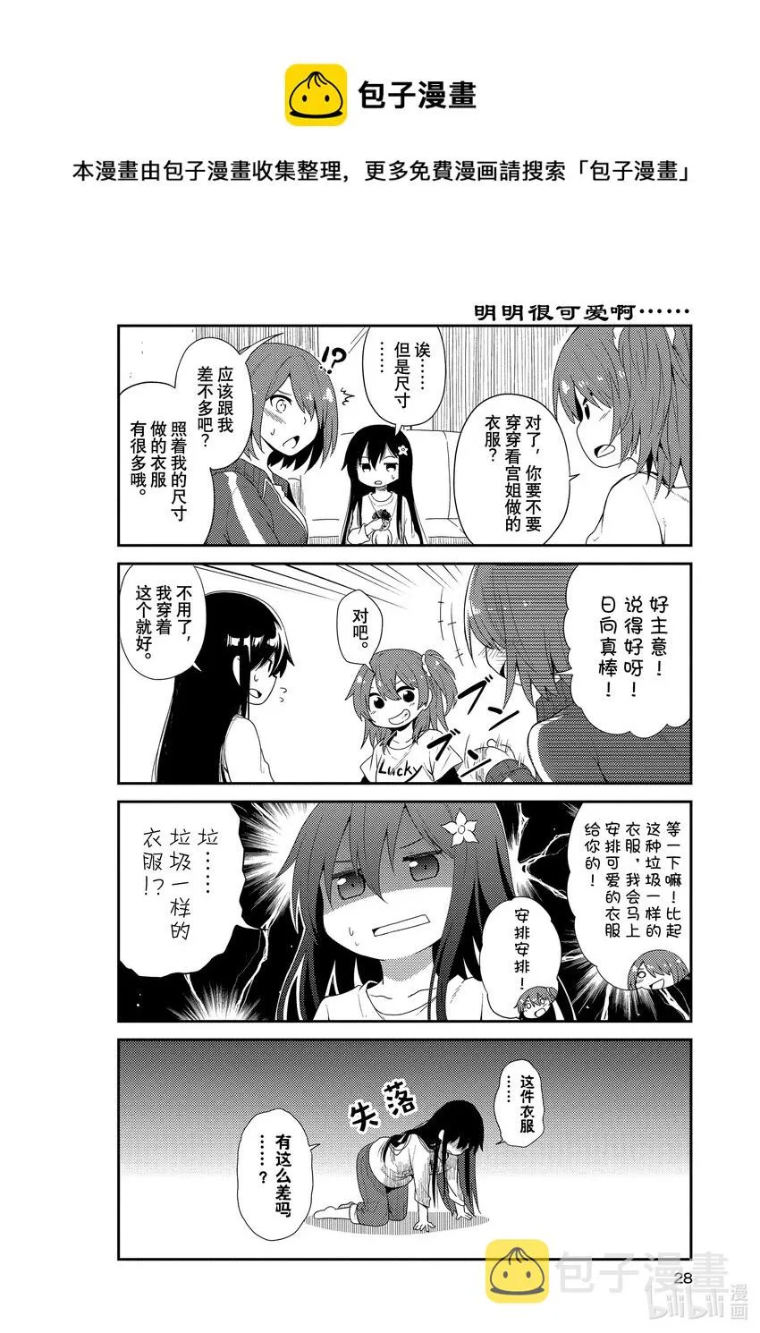 2 2 第8页