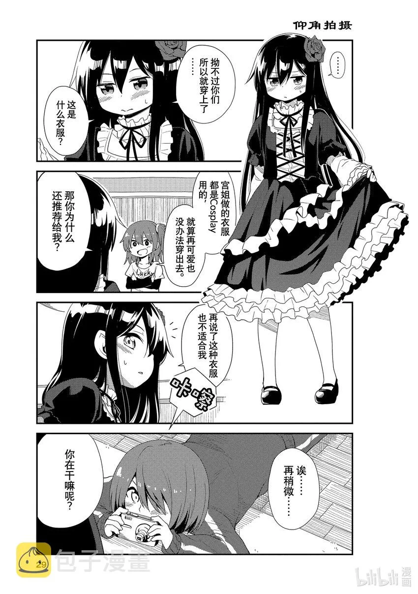 2 2 第9页
