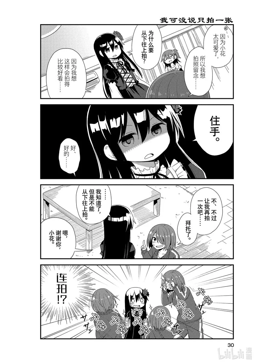 2 2 第10页