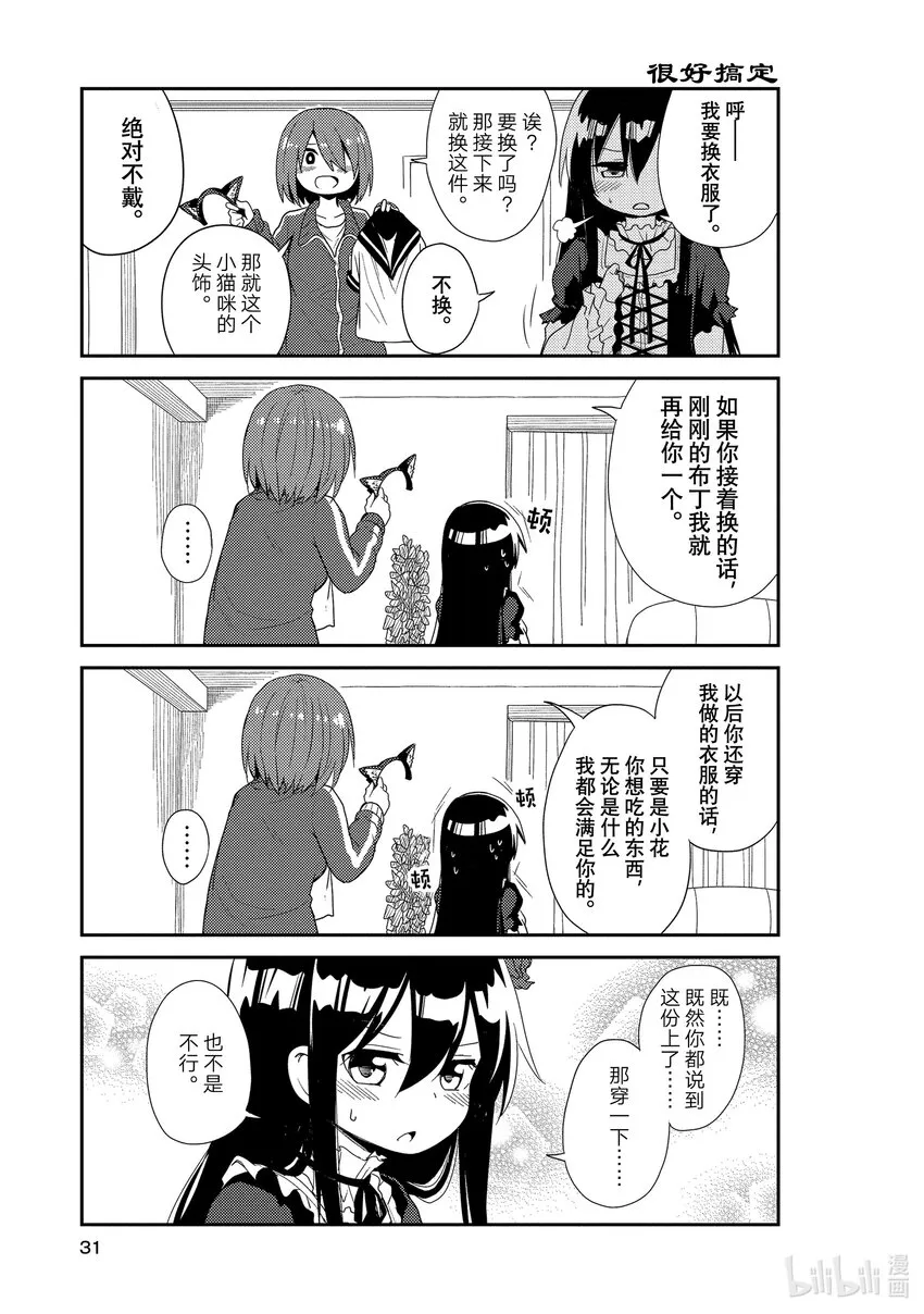 2 2 第11页