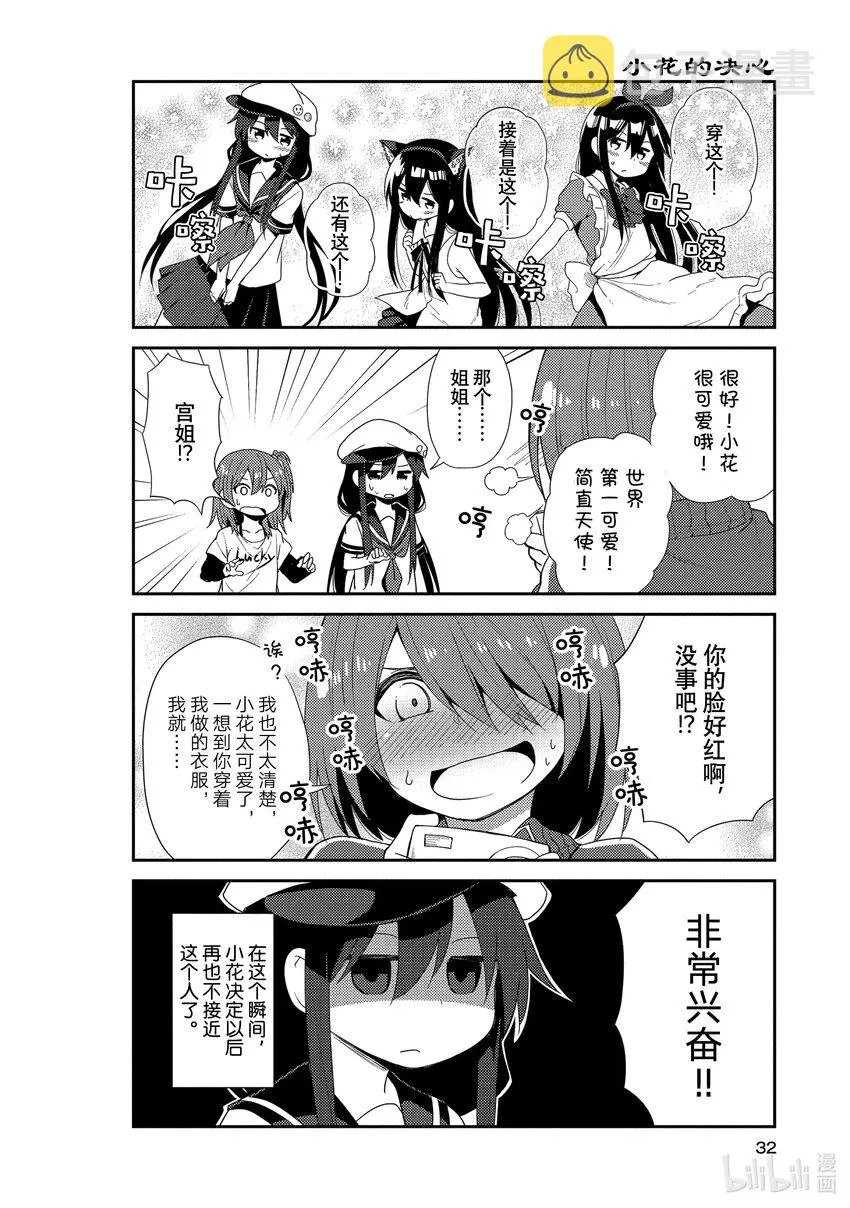 2 2 第12页