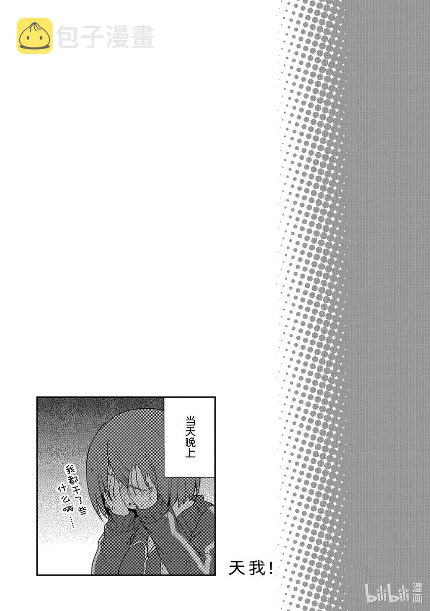 2 2 第13页