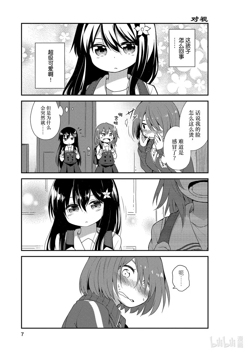 1 1 第6页