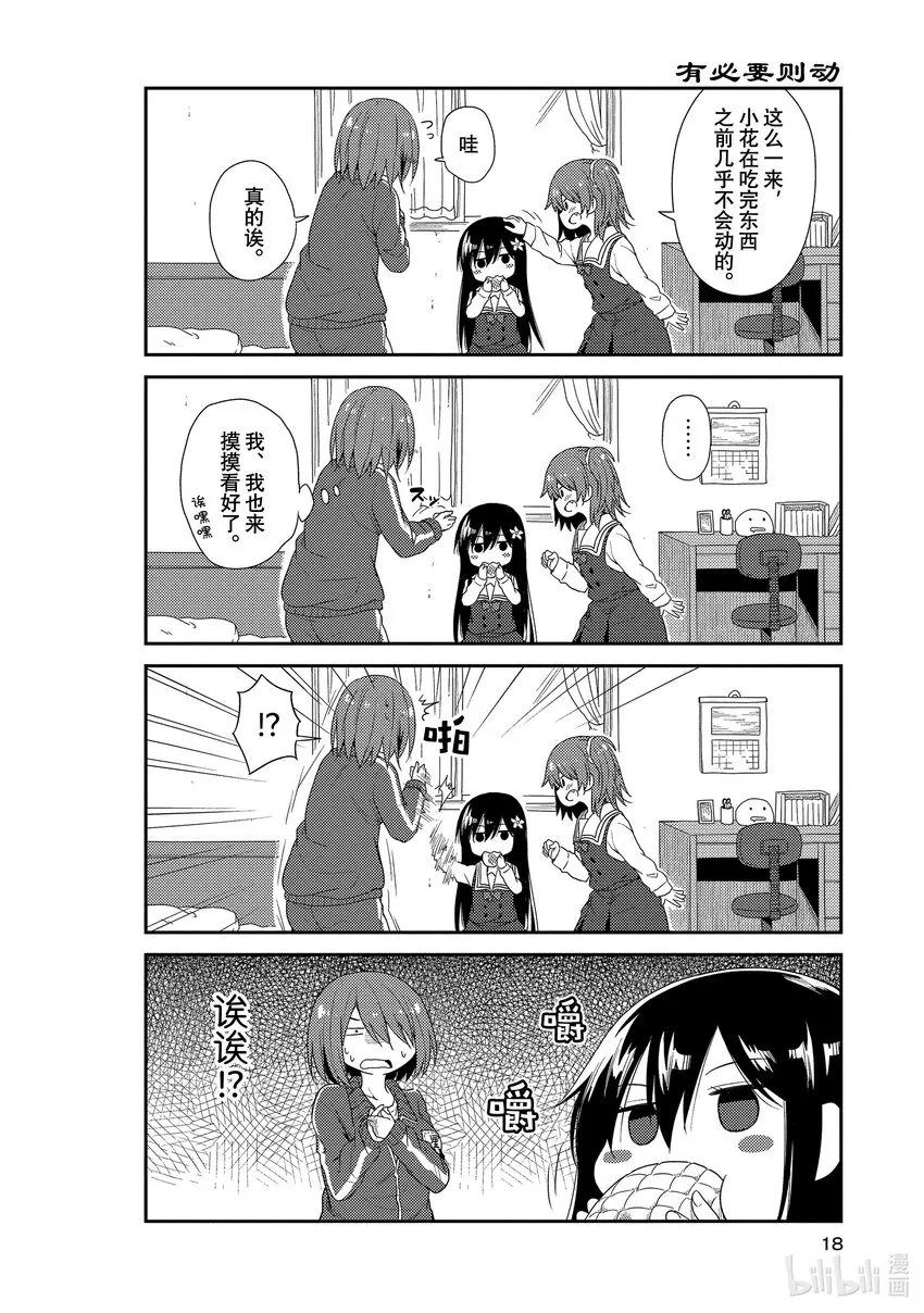 1 1 第17页