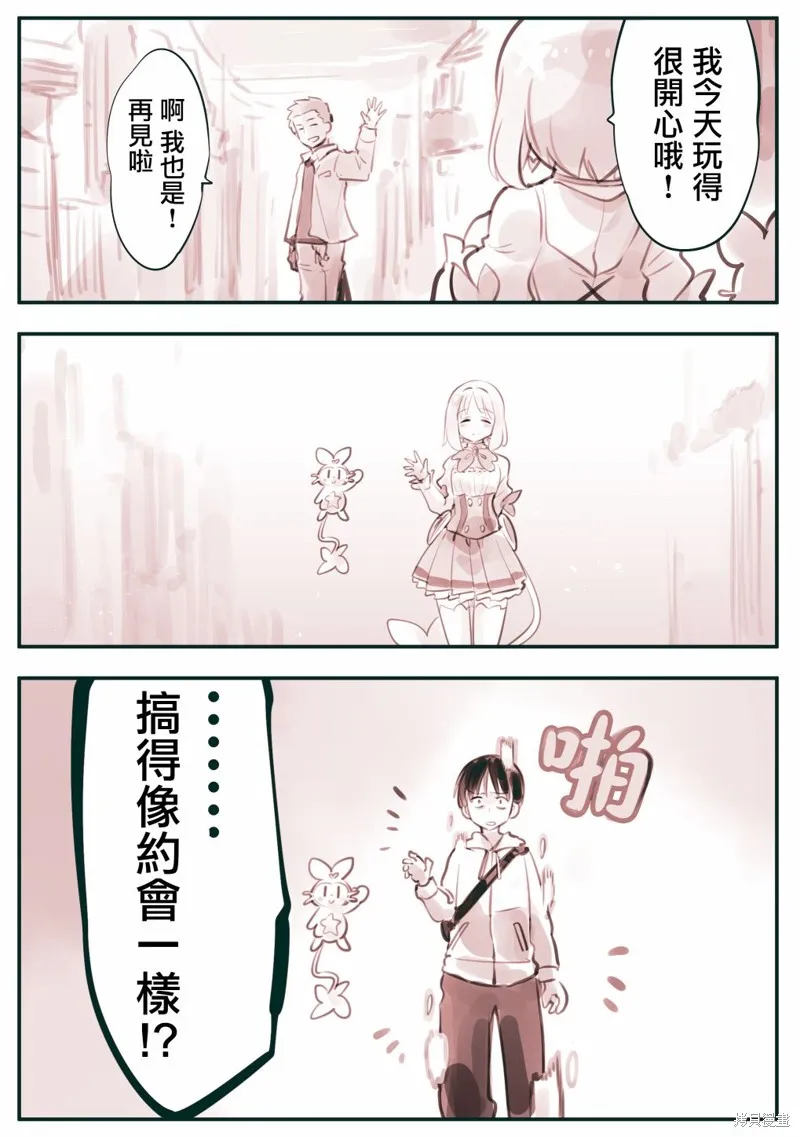 第13话 第4页