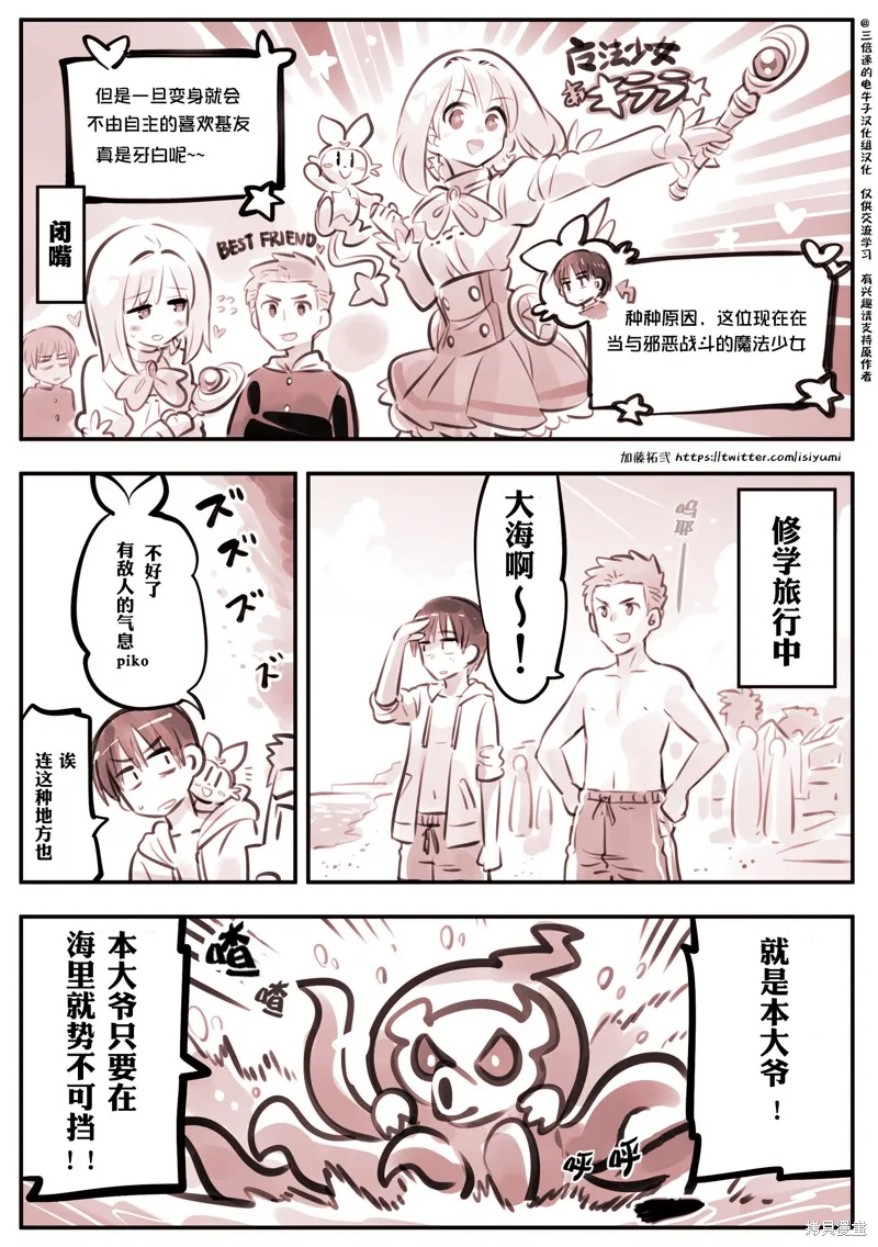 第7话 第1页